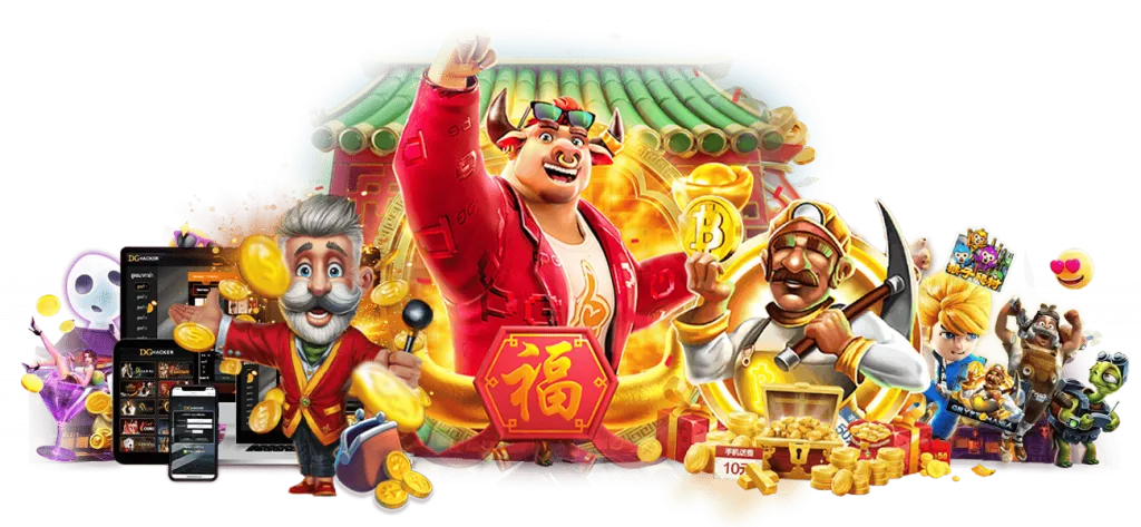 นาจา 888 ระบบทันสมัย